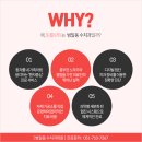 이좋은수치과의원 네이버블로그