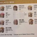 파스쿠찌 온양점 이미지