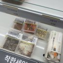 슈퍼키친 운정해오름점 이미지