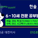 링키영어유천학원