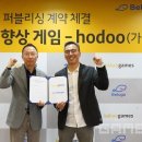 호두게임즈 이미지