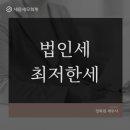 세움회계법인 이미지