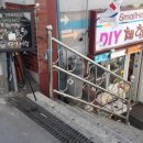 스몰하우스체험장