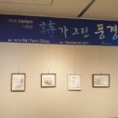 제33회 안동예술제 이미지