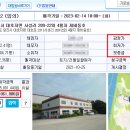 사성2리 마을회관 이미지