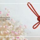 전통매듭 이미지