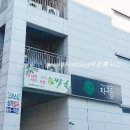 포승프라자 이미지