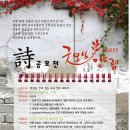 광주광역시남구문화원 이미지