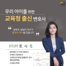 법무법인엘에프