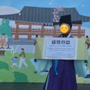 초록나무연구소 | [행사 후기] 전통연희놀이연구소가 함께하는 [2026무...희경루] 입하(立夏) : 초록으로 물든 장인의...