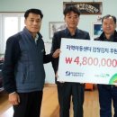 금성지역아동센터 이미지