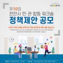 휴비즈 - 고창군 보릿골로 195-14 | 휴비즈