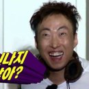 신나지