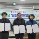 평화2동 주민센터 전북도민일보