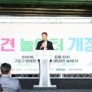 고척교 하부 - 2141 | 고척교 하부