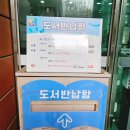 하빈면민복지회관 이미지