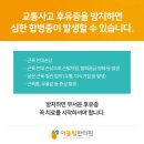 어울림한의원 이미지