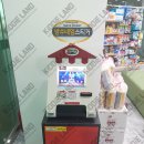 튼튼i약국 이미지