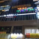 애플 동전 노래연습장 이미지