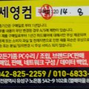 세영컴퓨터 이미지