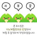 베이킹 클래스 | 샤로수길 데이트 추천 감정선프로젝트 서울대입구점 휘낭시에 베이킹 클래스 체험 후기