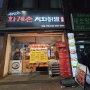 01-116 동구 이미지