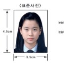 [구미윈윈][여행팁]여권발급의 모든 것 이미지