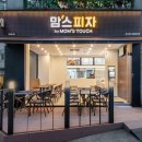 맘스허브 이미지