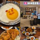 리자인 호텔 | 남포동 맛집 밥집 일본가정식 다이도코로 광복 롯데백화점 점심