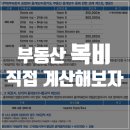 수연공인중개사사무소 이미지