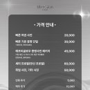 애프터글로우서울