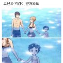 고병계곡 | 배부르고 싶은 사람 들어와