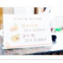 맛떡갈비