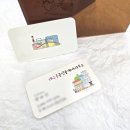 캐릭터공인중개사사무소 이미지