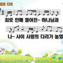 은혜 이미지