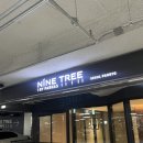 나인트리 바이 파르나스 서울 판교 수영장 이미지