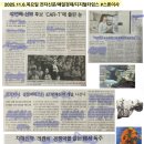 전하점현대자동차 | 11/06(목)#스톤기사 #삼성전기#차세대AI기판시동#현대차엔비디아손잡자#외국인하이닉스1.2조팔았다...