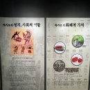 곡성-157 | 가평 아이랑가볼만한곳 초콜릿연구소뮤지엄 전시관 설명 후기