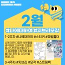 아트포인미술교습소