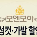 가위든남자 이미지