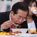 밥먹고합시다 이미지