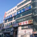 모라탕