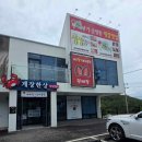 달인의산삼 | 여수 낭만별식 라테라스점, 100년 전통 산삼 녹용달인 간장게장 한상 후기