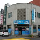 개미세탁 이미지