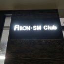 아론당구클럽 네이버블로그