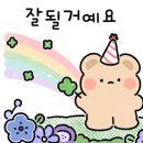 충남새활용협동조합