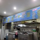 한푼리회포차