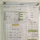 송파초등학교 | S2B 학교장터 서울 송파초등학교 직배송 후기