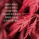 고교동창 10월 모임을 보내고 이미지