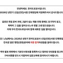 [2020 재경관리사] 한 번에 착 붙는 재무회계 문제풀이 | [공기업 합격 수기] 취준의 끝